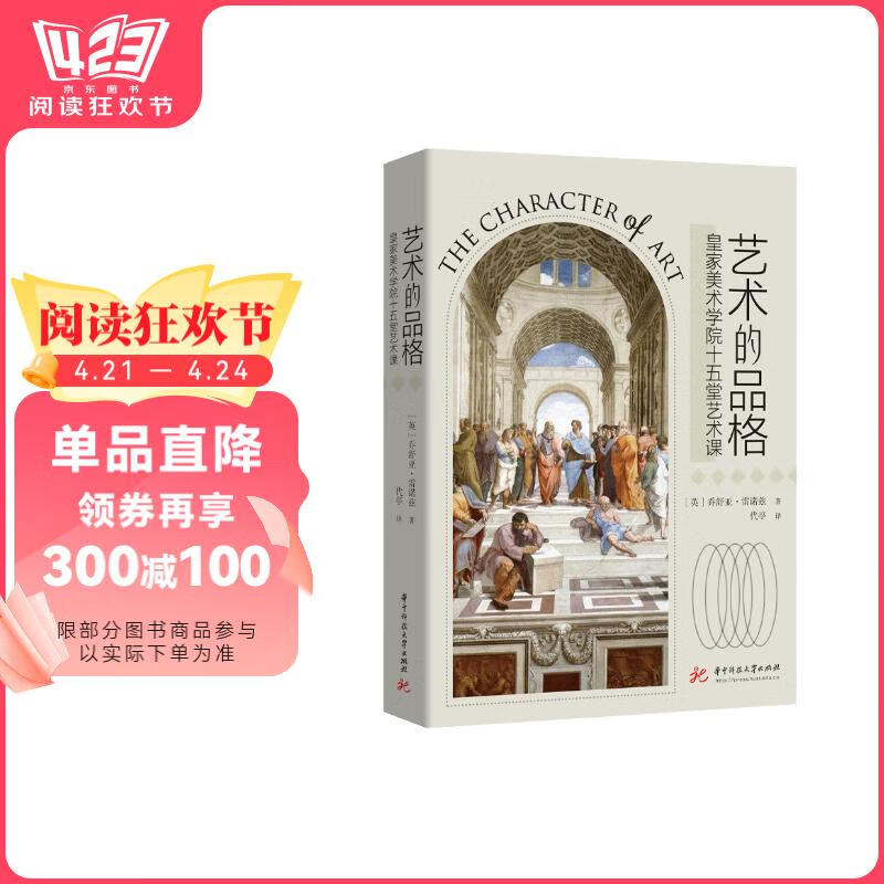 详细阅读:乔舒亚(乔舒亚原型) 乔舒亚(乔舒亚原型)